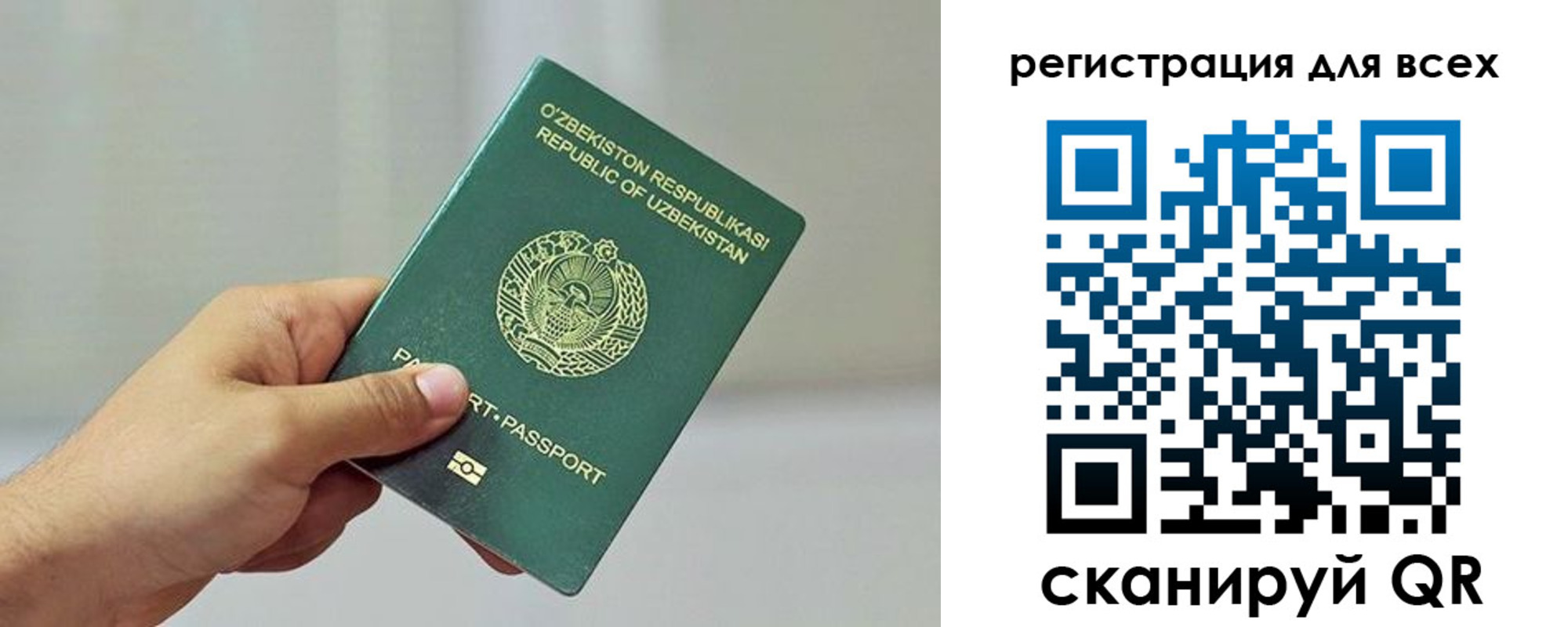 прописка ребенка в Гремячинске
