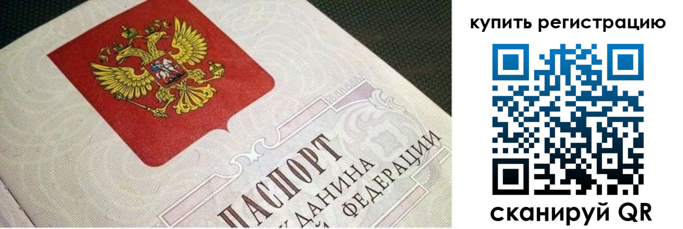 регистрация в Гремячинске
